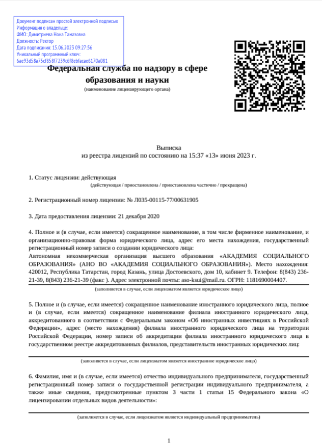 licence